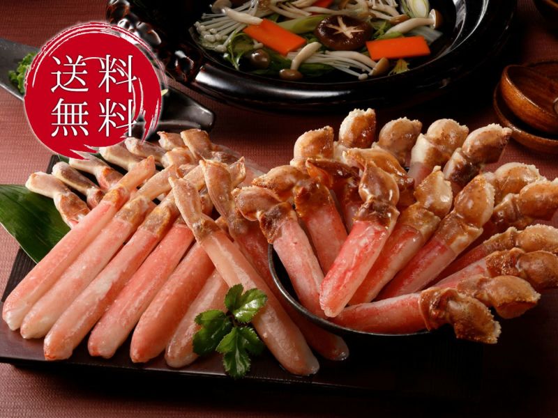 本ずわいしゃぶ＆本ずわいツメ元セット